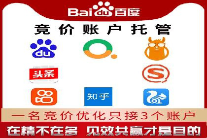 房地产行业如何通过SEM提升营销效果